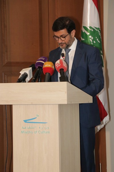The ministry of Agriculture Honoring former minister Salim Wardy